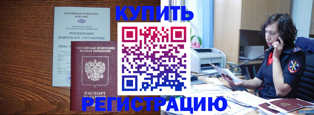 прописка поиск в Болхове