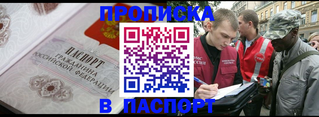 регистрация для дет. сада в Болхове